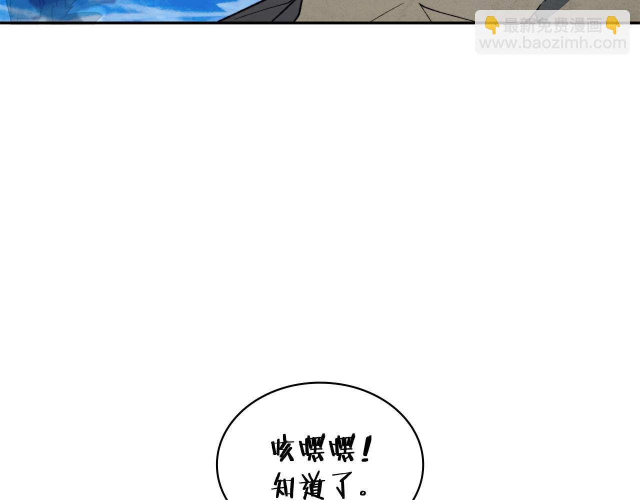 第20话 死灵法师62