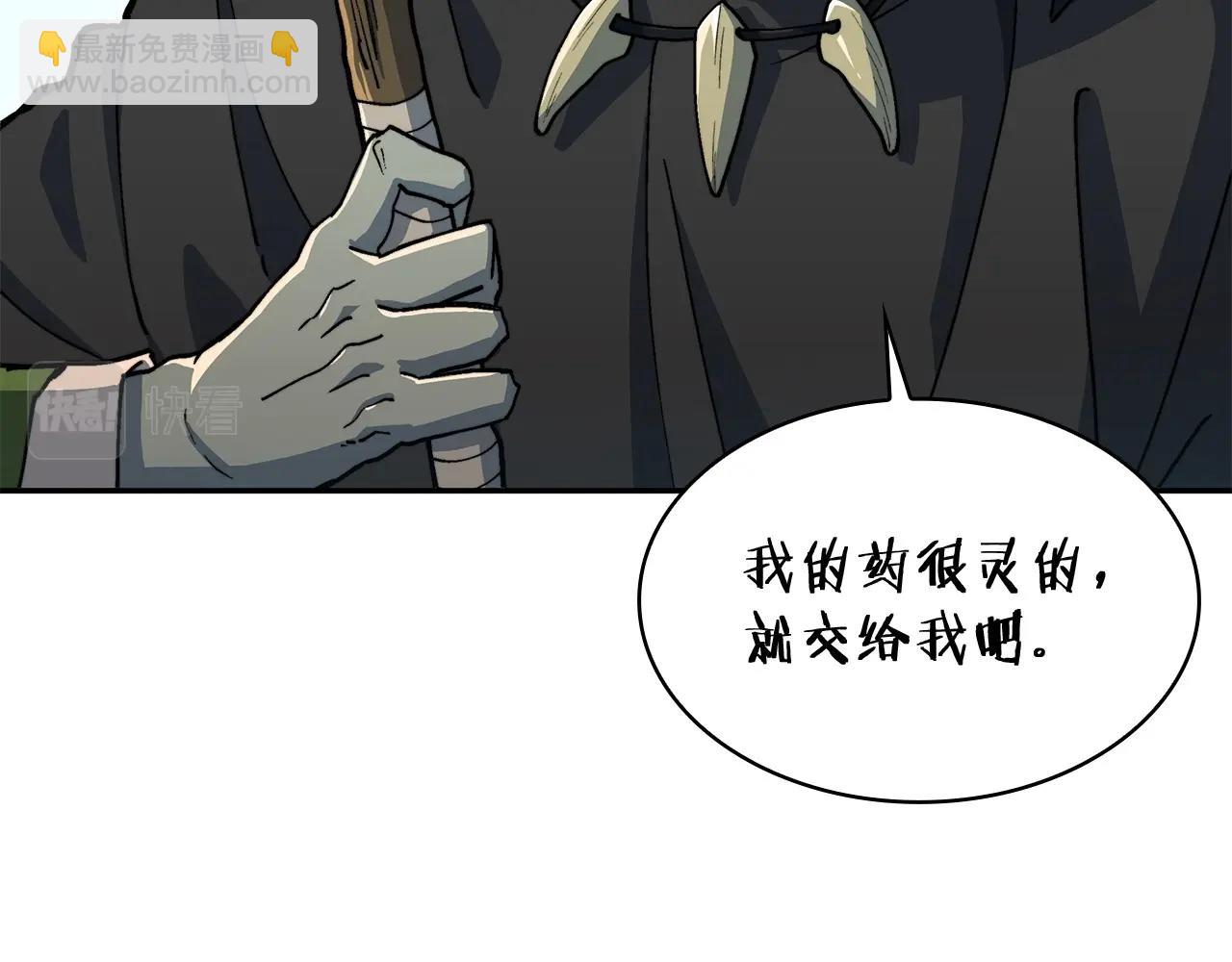 第20话 死灵法师64