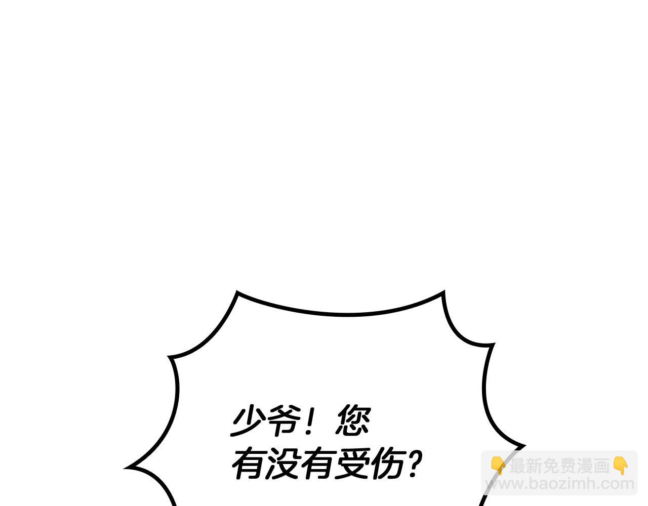 第20话 死灵法师65