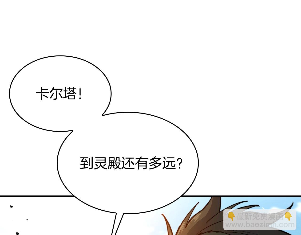 第20话 死灵法师72