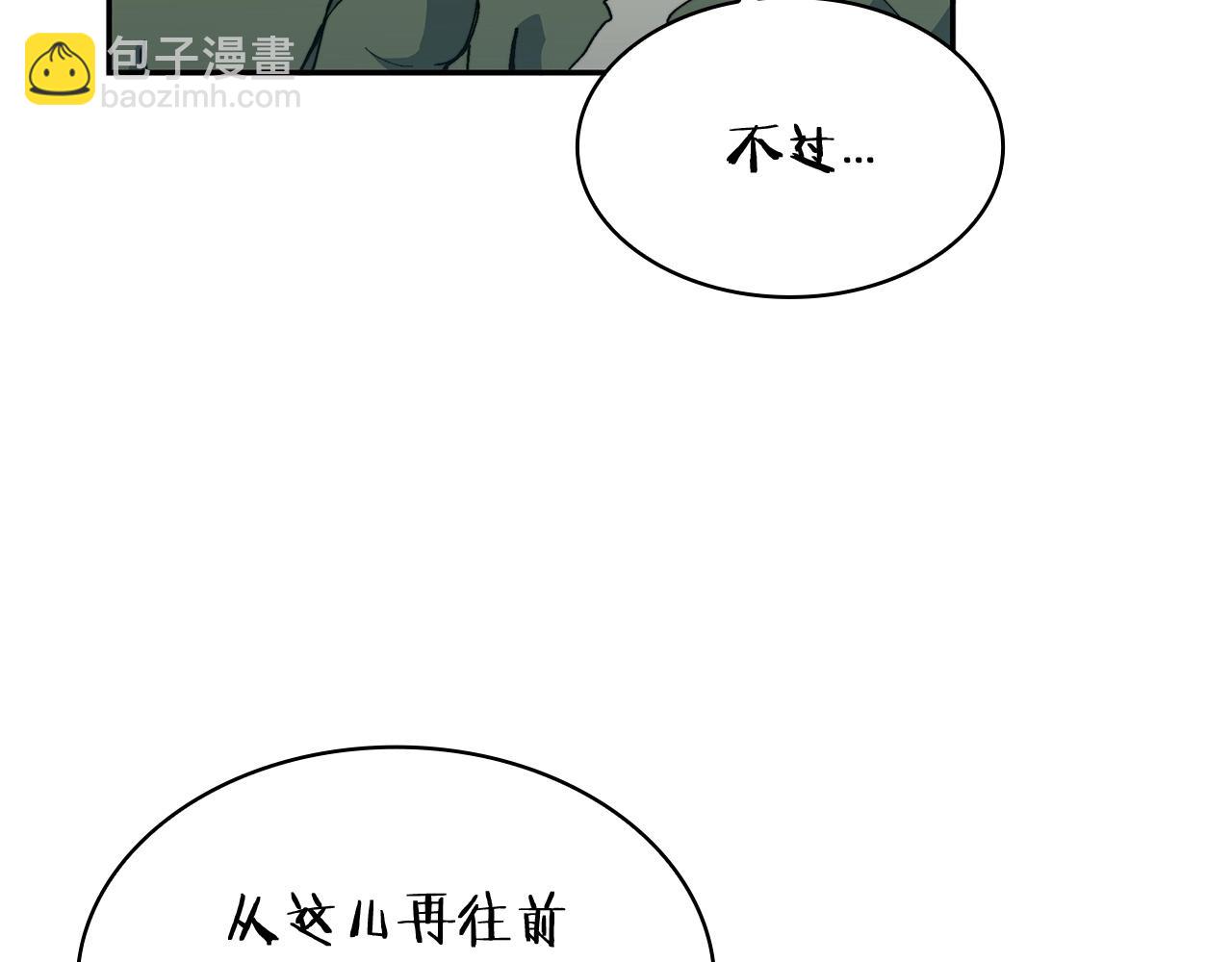 第20话 死灵法师76