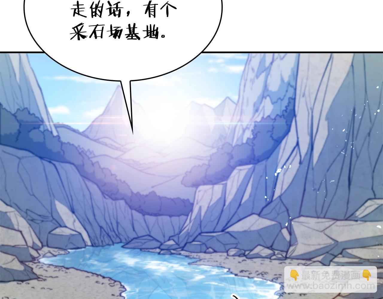 第20话 死灵法师77