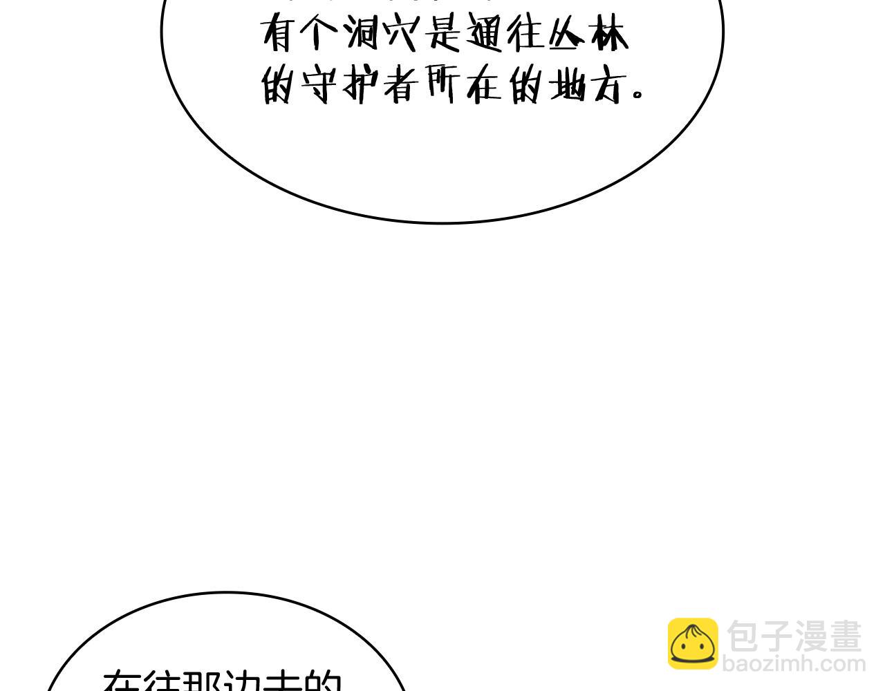 第20话 死灵法师79