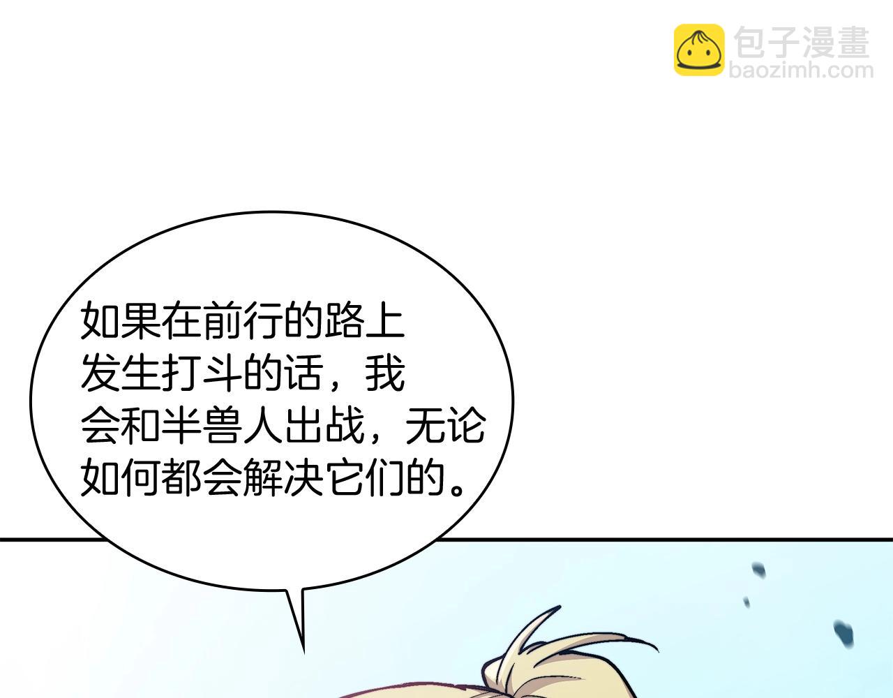 第20话 死灵法师85