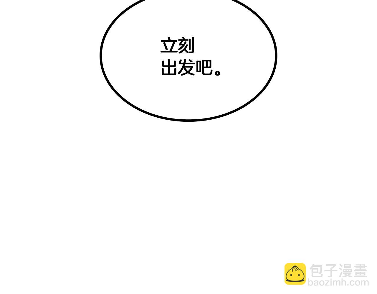 第20话 死灵法师88