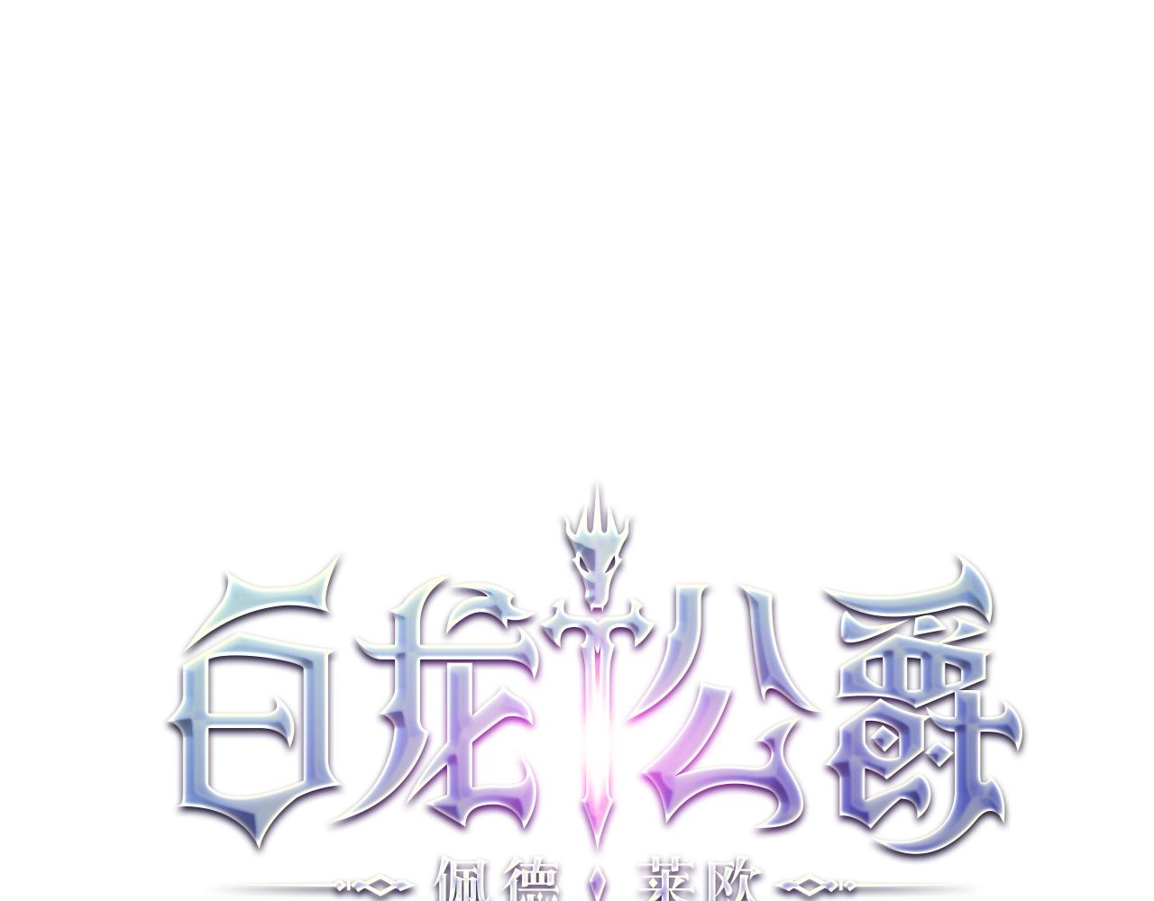 第21话 浴血奋战0