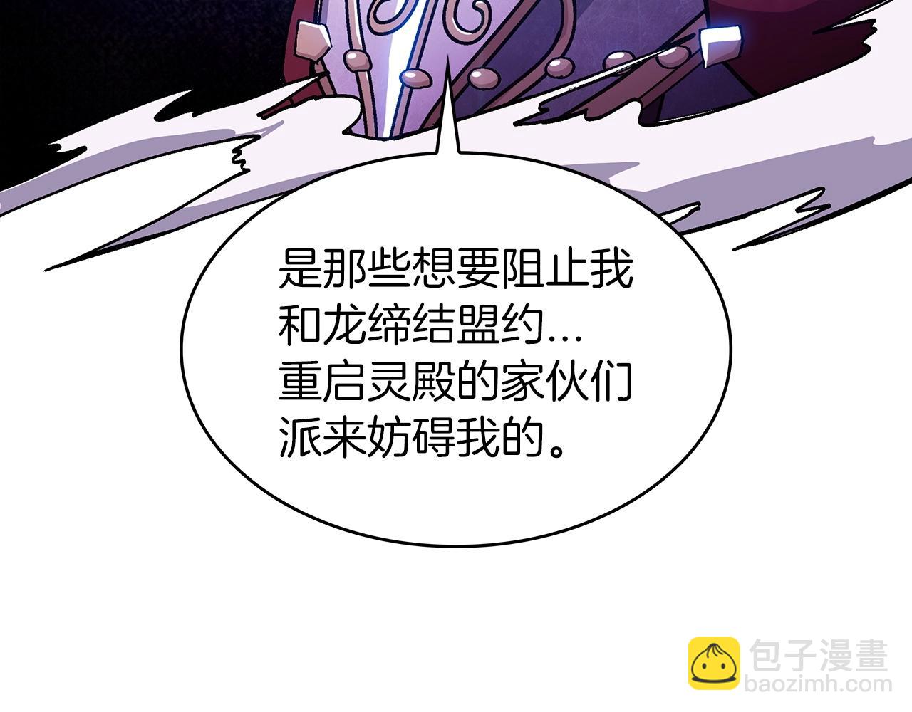 第21话 浴血奋战106
