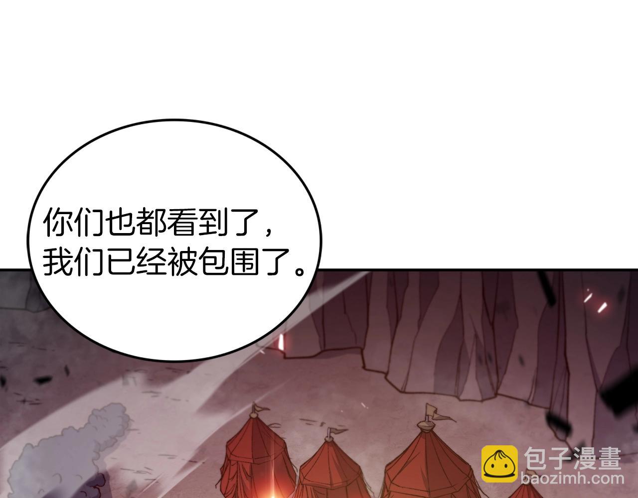 第21话 浴血奋战109