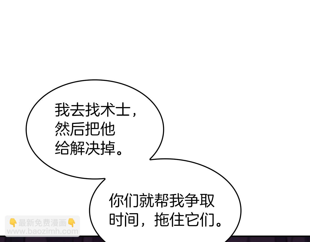 第21话 浴血奋战114