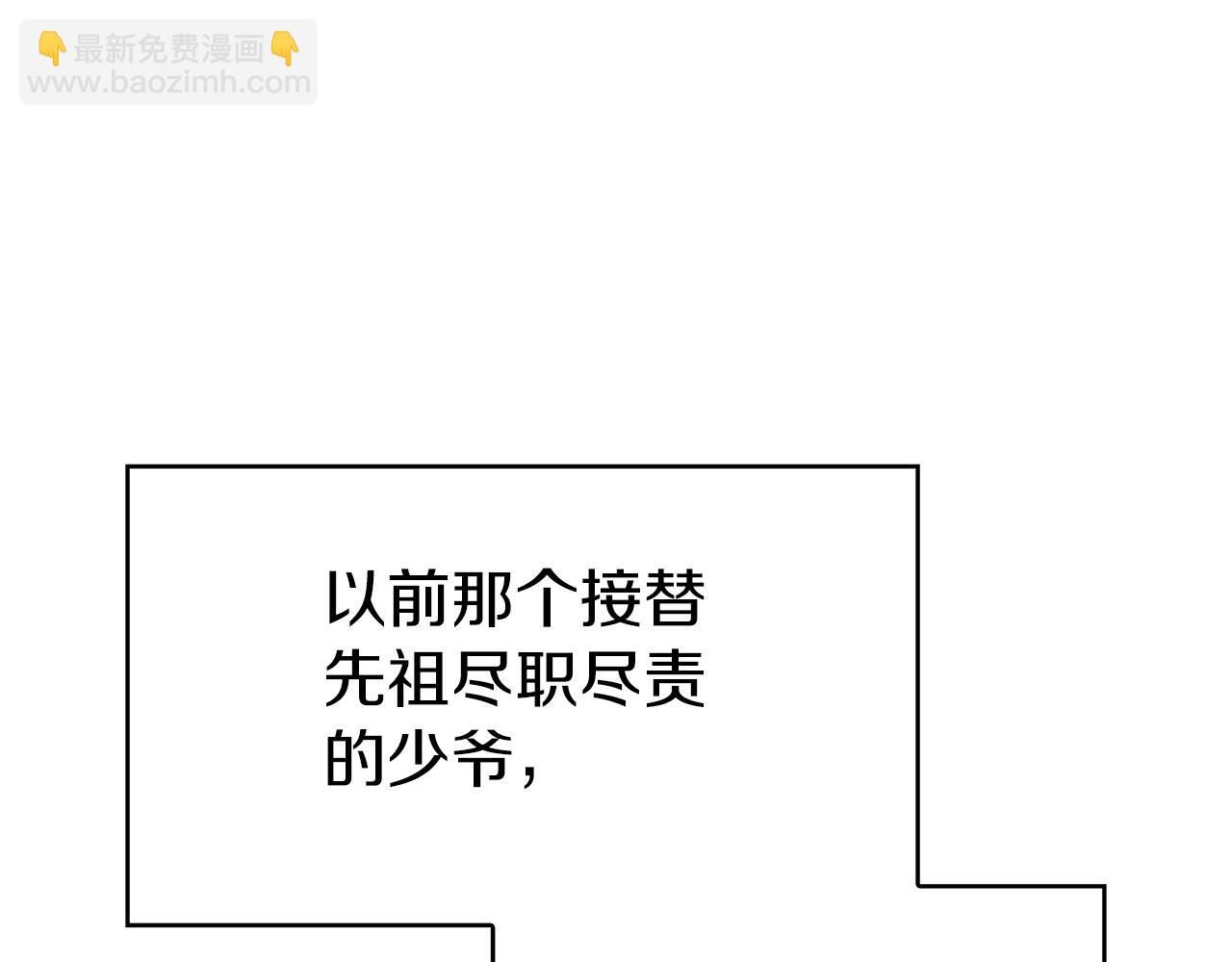第21话 浴血奋战130
