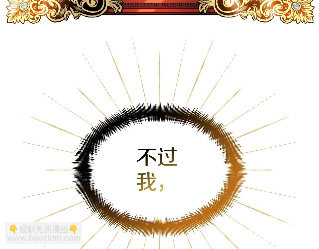 第21话 浴血奋战134