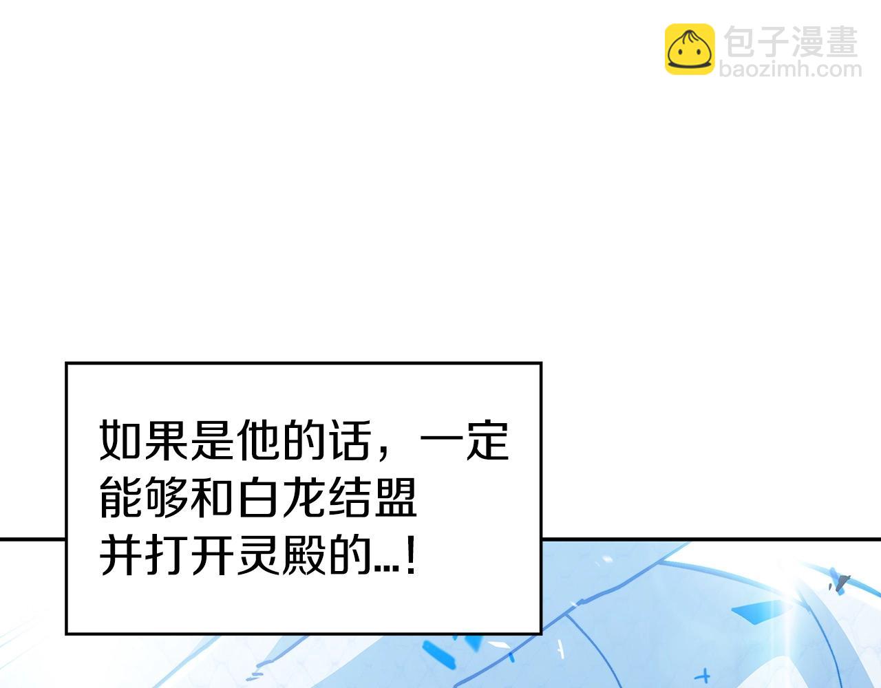 第21话 浴血奋战139