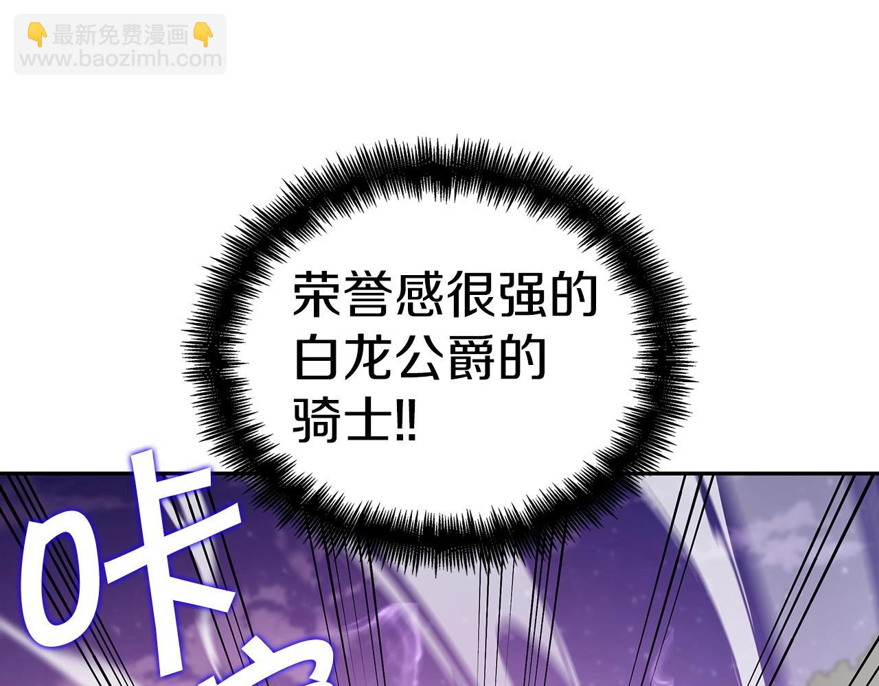 第21话 浴血奋战149