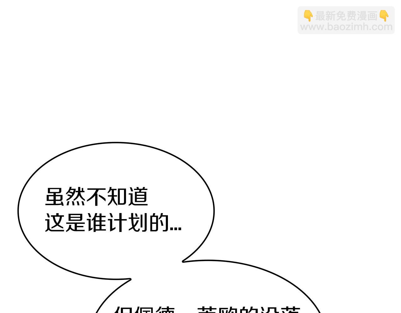 第21话 浴血奋战181