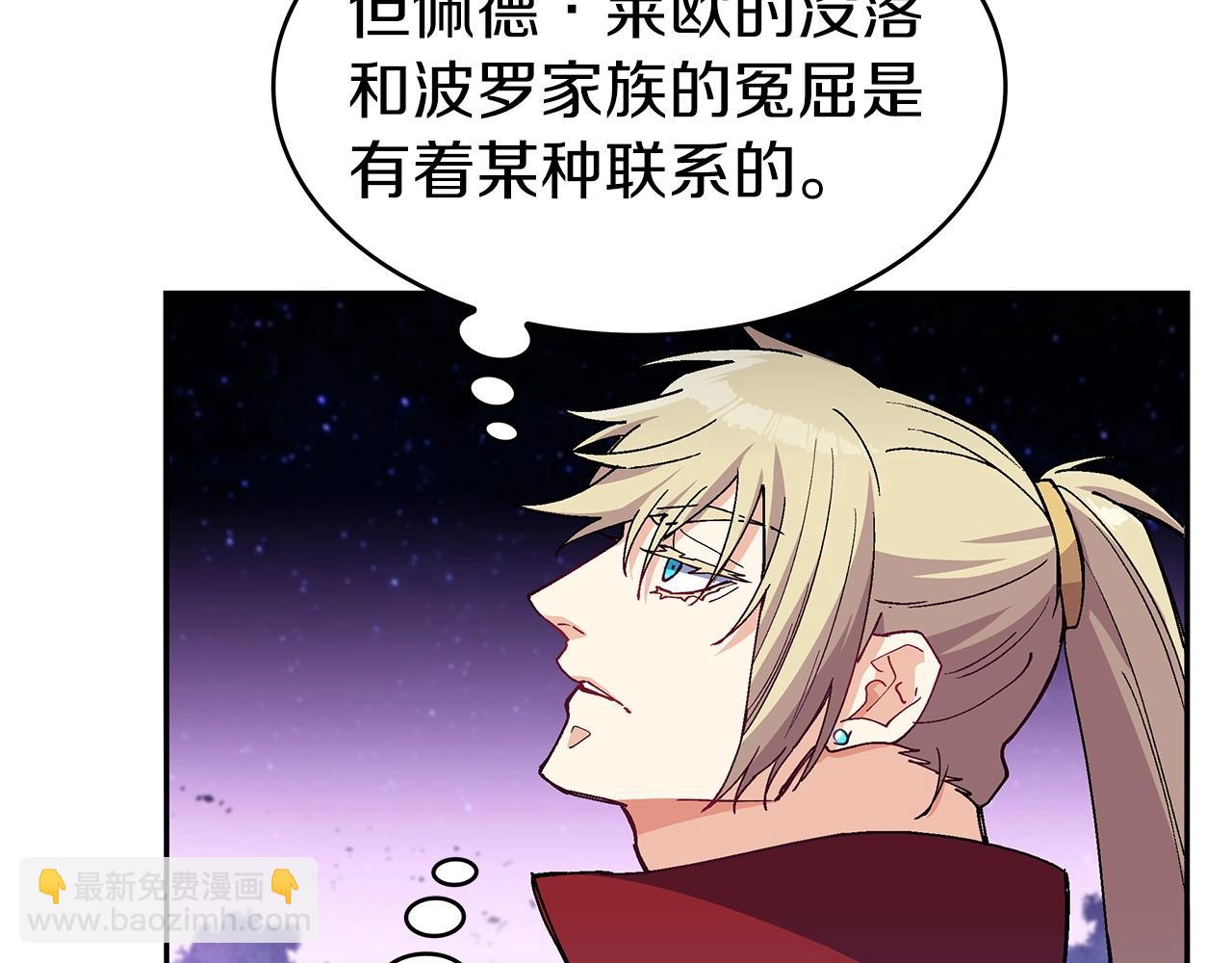 第21话 浴血奋战182