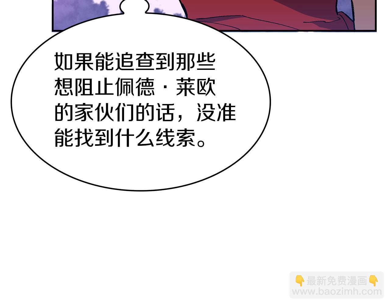 第21话 浴血奋战183