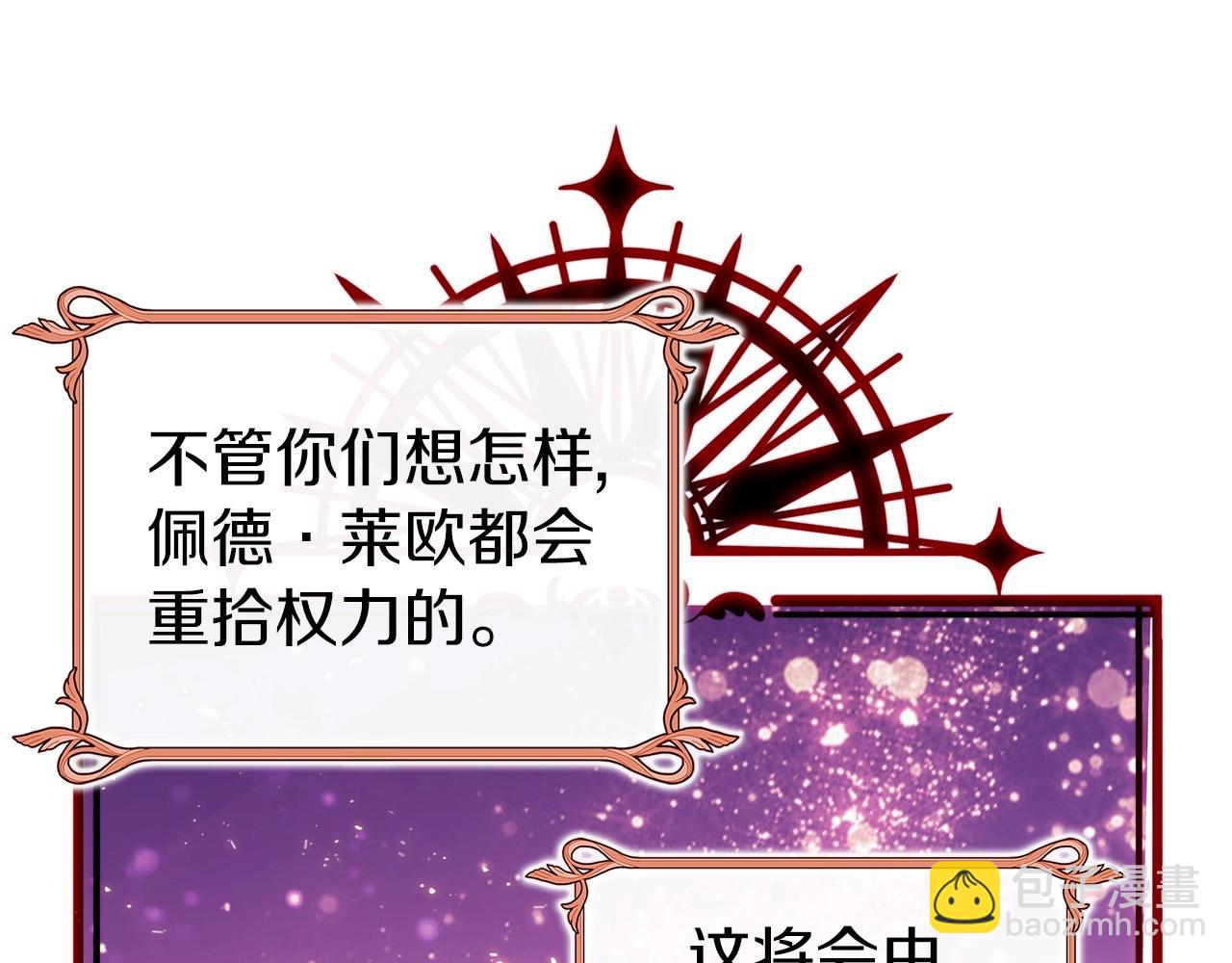第21话 浴血奋战189
