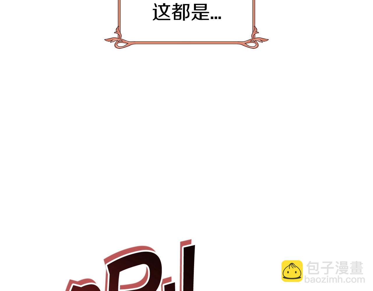 第21话 浴血奋战195