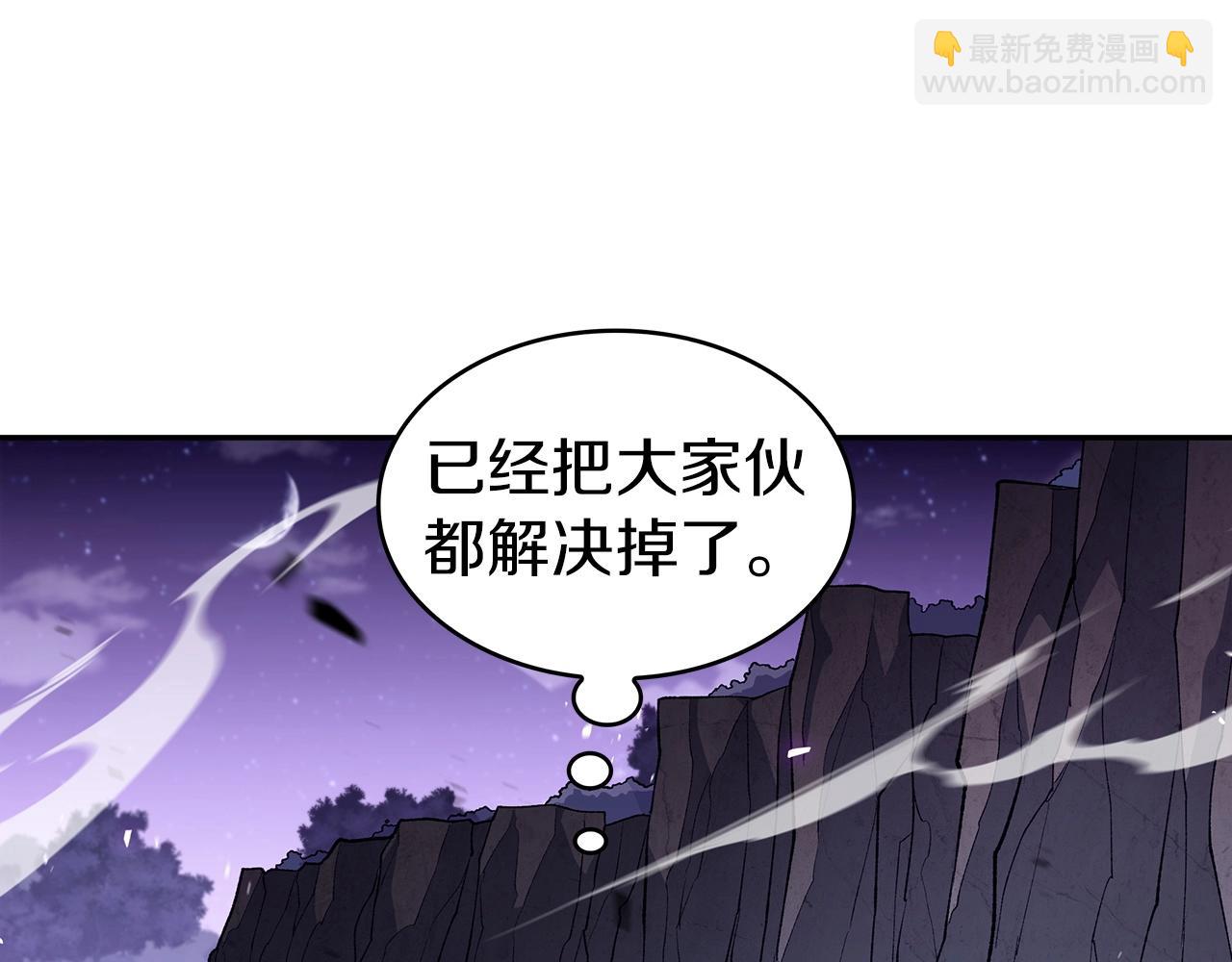 第21话 浴血奋战210