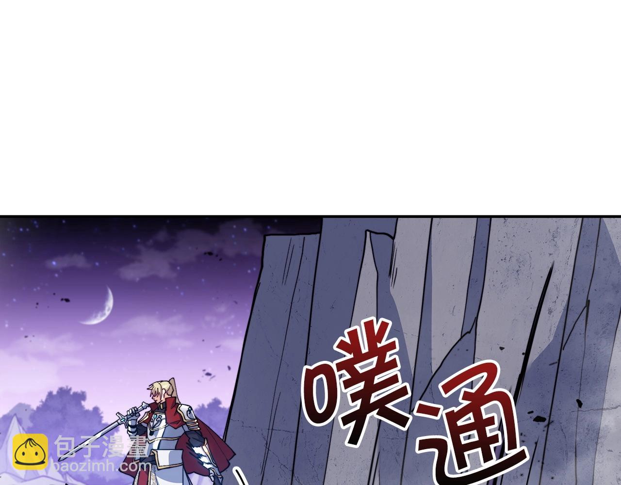 第21话 浴血奋战212
