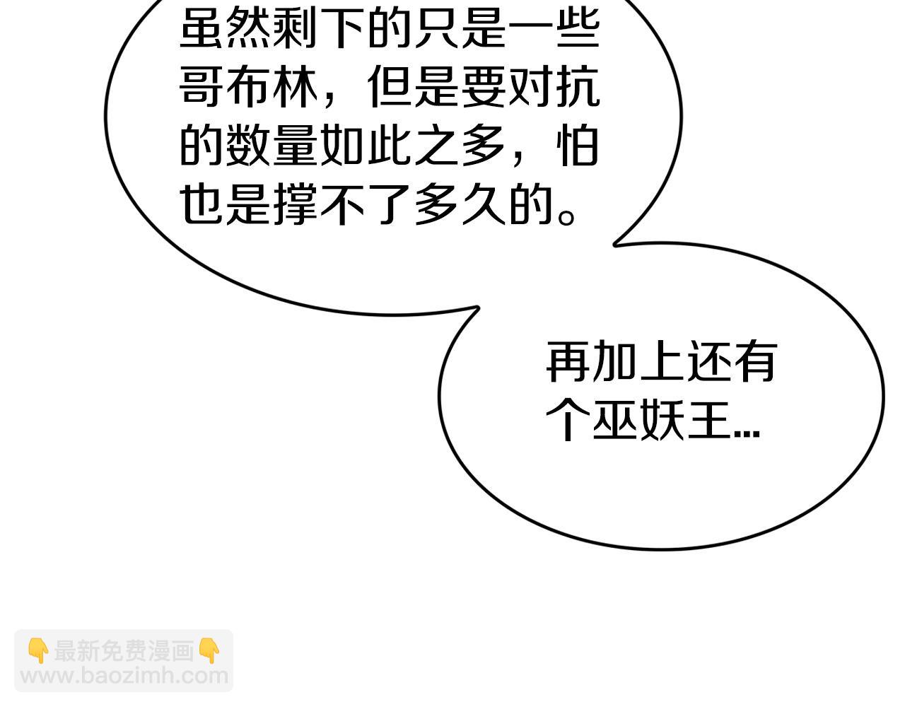 第21话 浴血奋战218