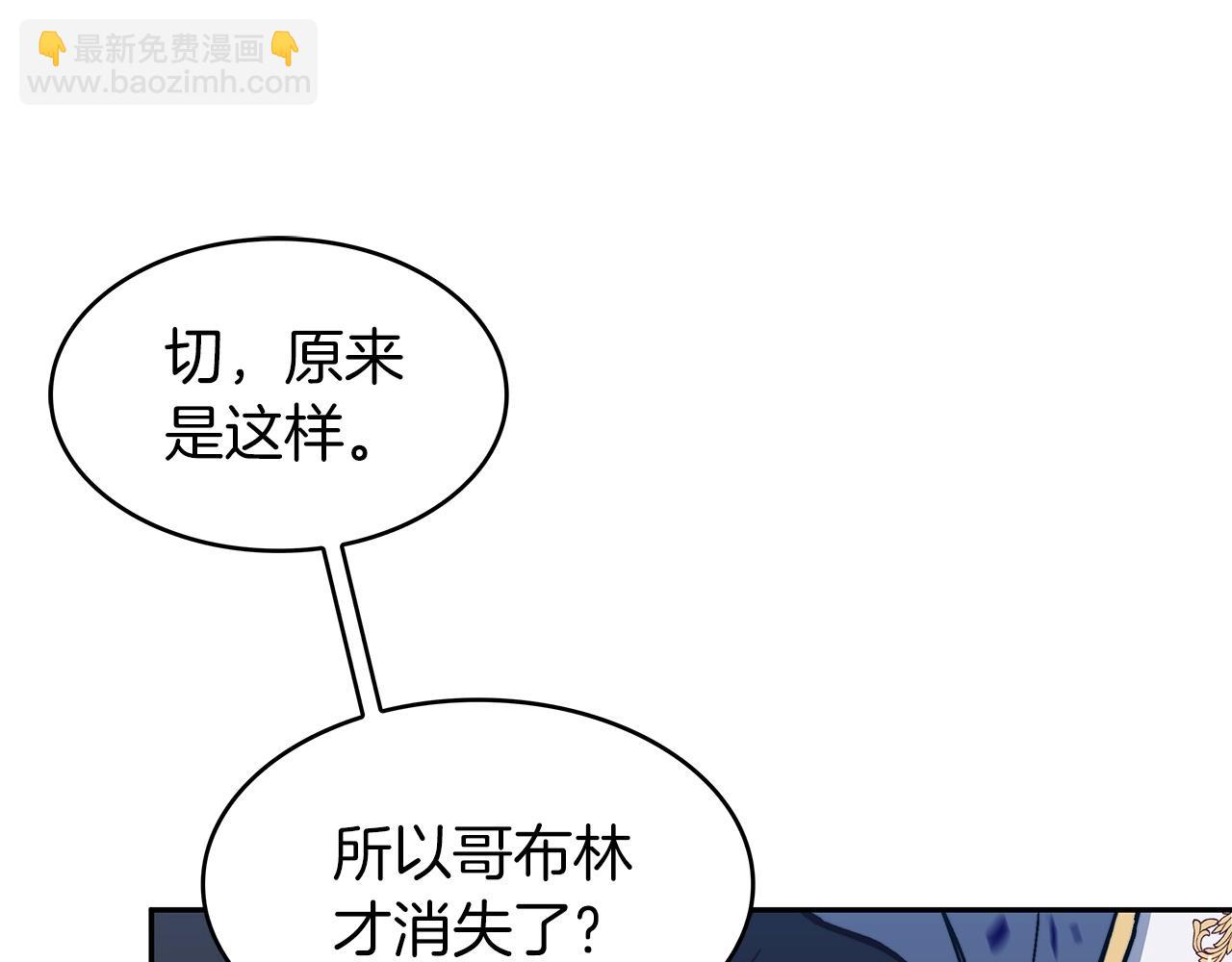 第21话 浴血奋战43