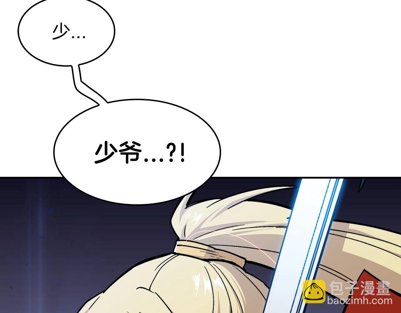 第21话 浴血奋战74