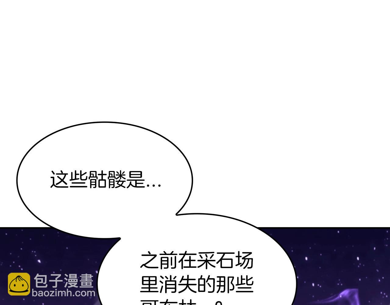 第21话 浴血奋战91