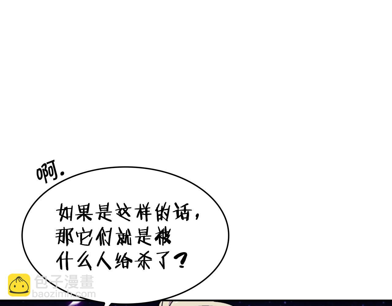 第21话 浴血奋战94