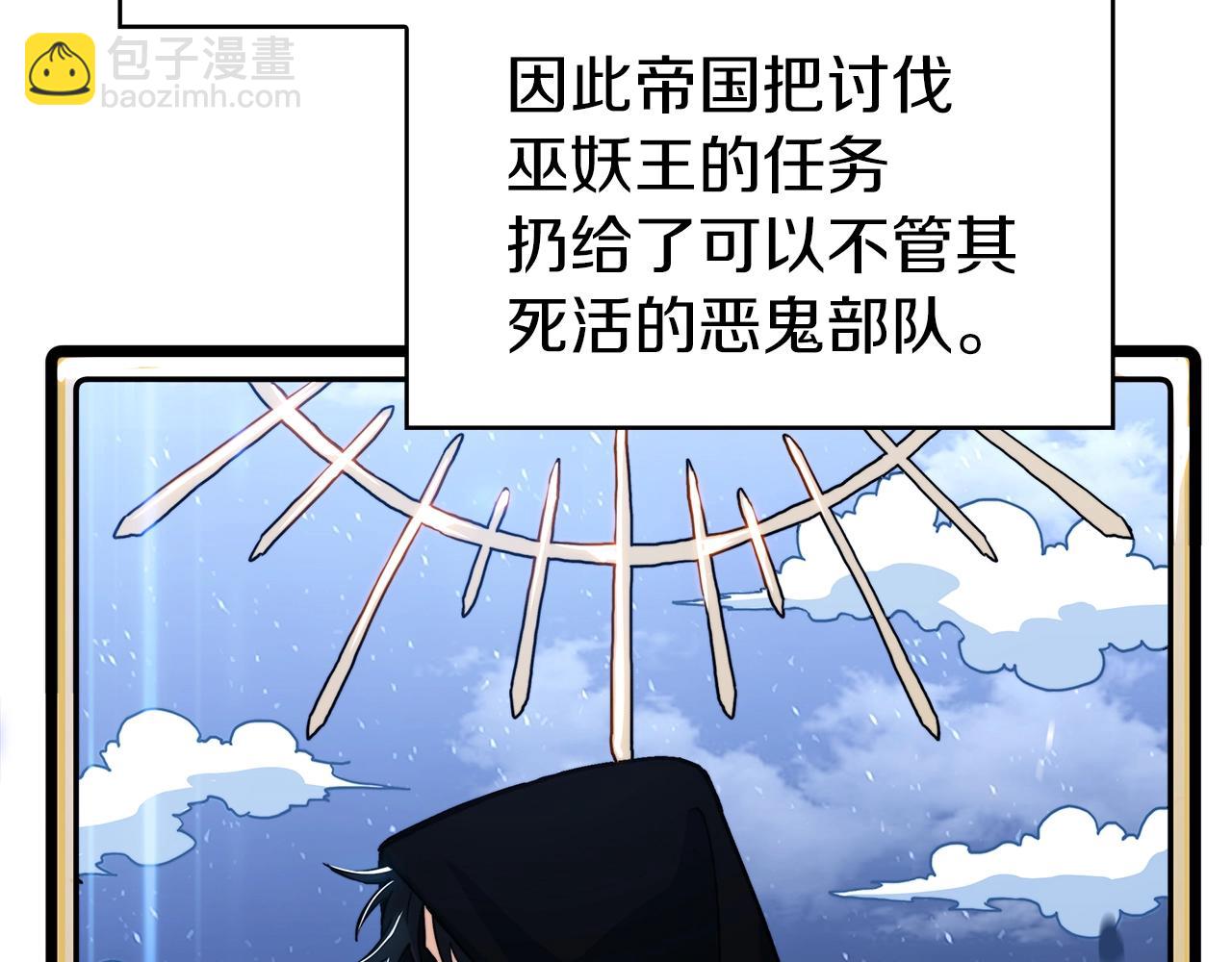 第22话 看不见的死神10