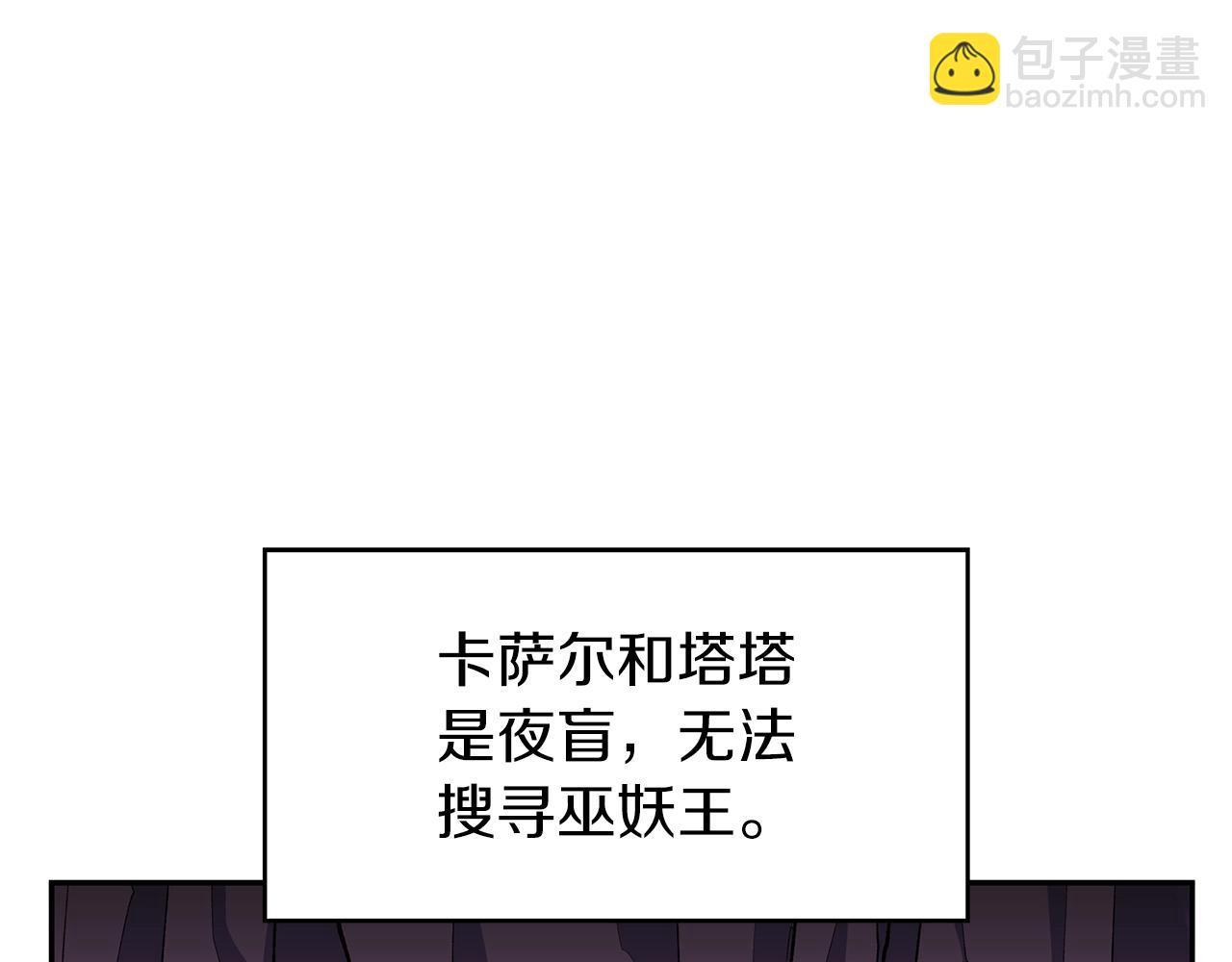 第22话 看不见的死神121