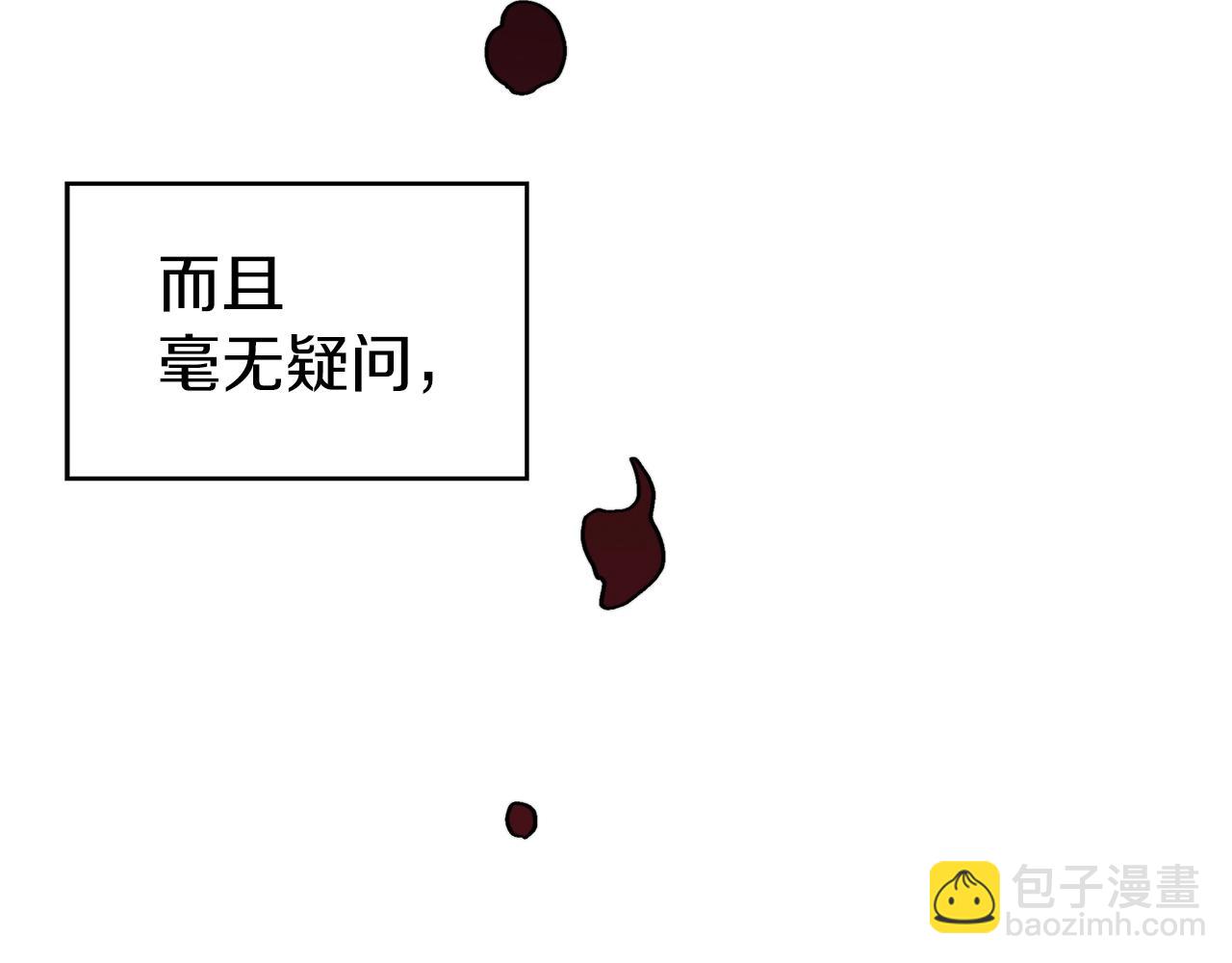 第22话 看不见的死神13