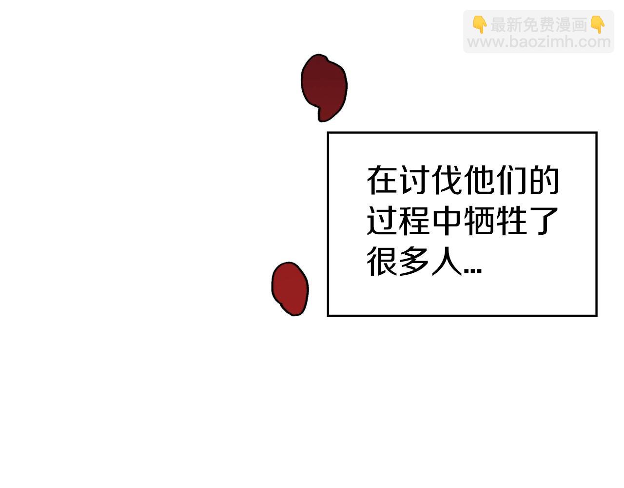 第22话 看不见的死神14