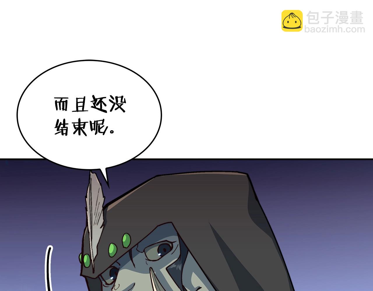 第22话 看不见的死神178