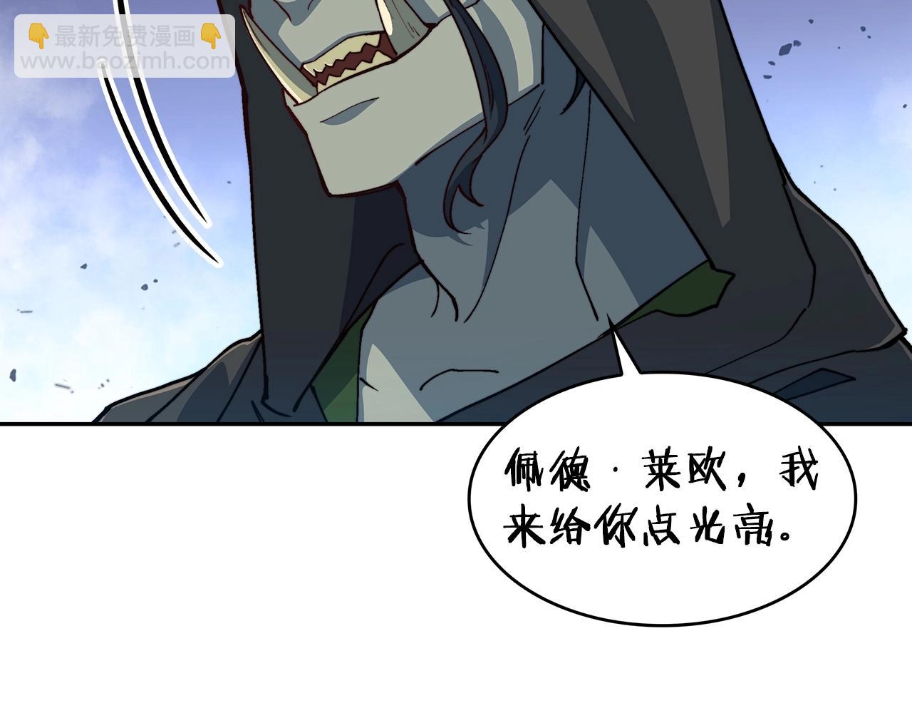 第22话 看不见的死神179
