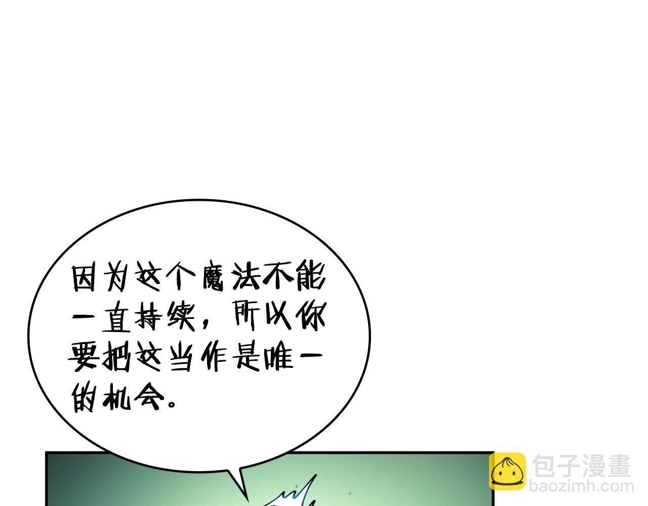 第22话 看不见的死神180