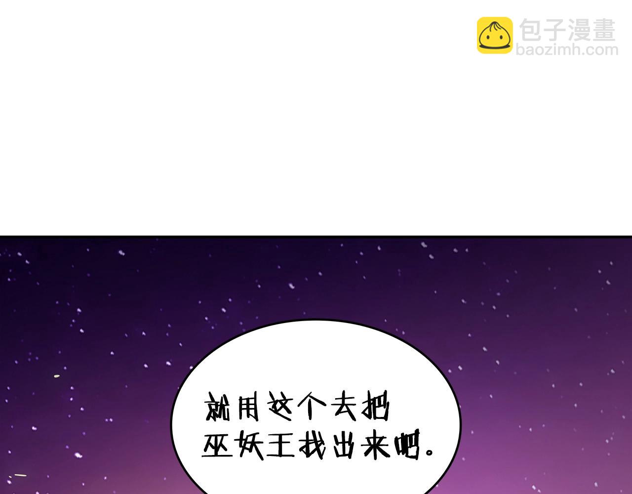 第22话 看不见的死神183