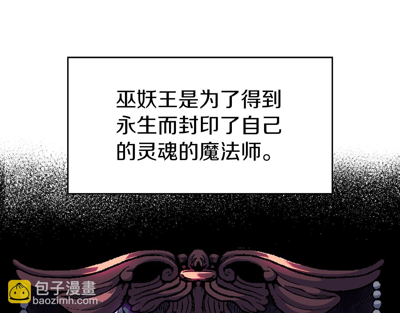 第22话 看不见的死神3