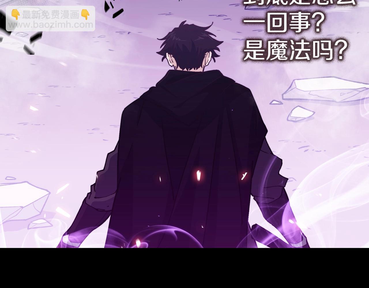 第22话 看不见的死神33