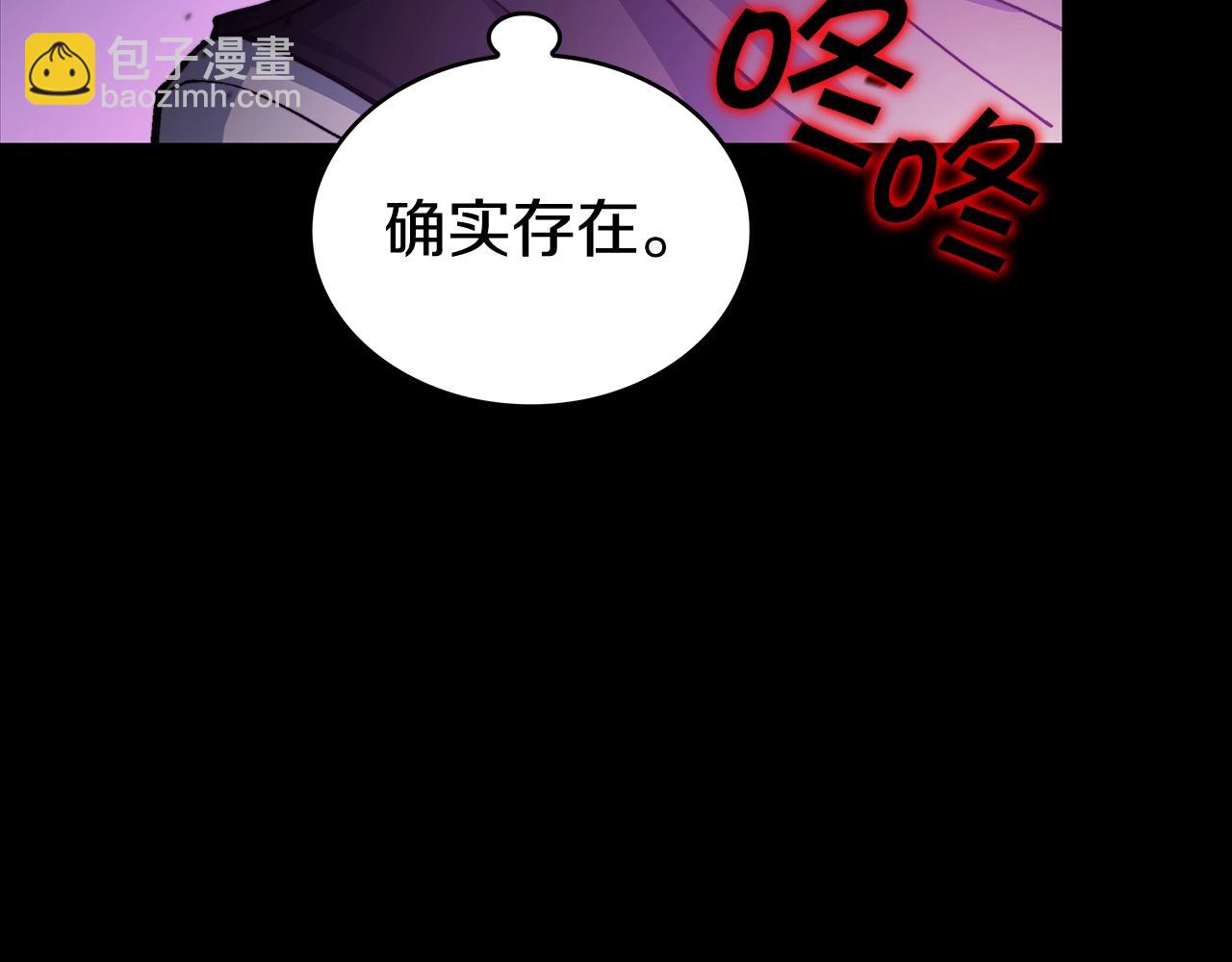 第22话 看不见的死神54