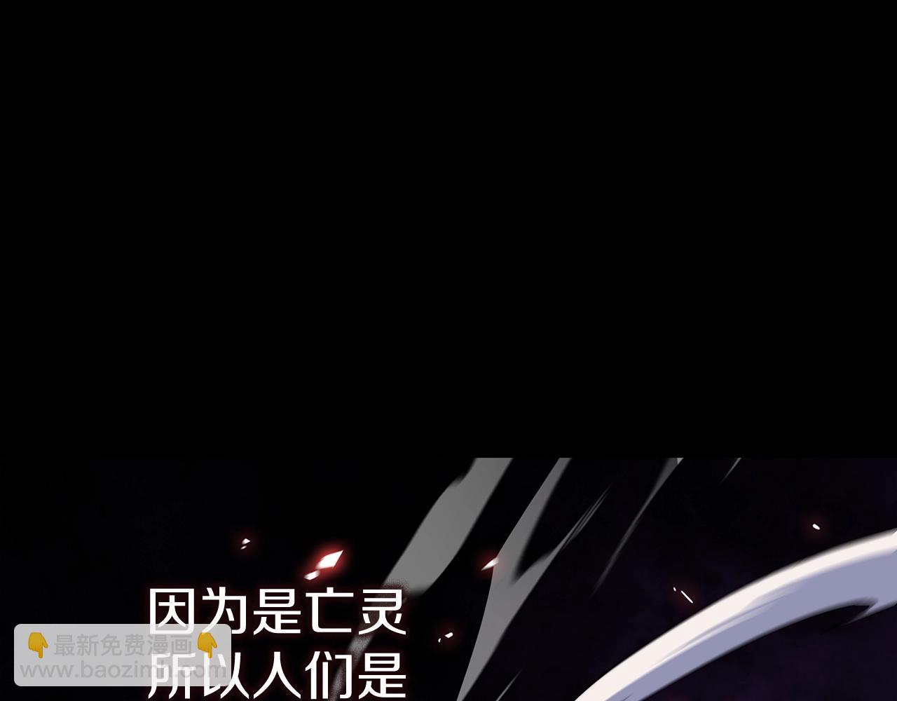 第22话 看不见的死神60