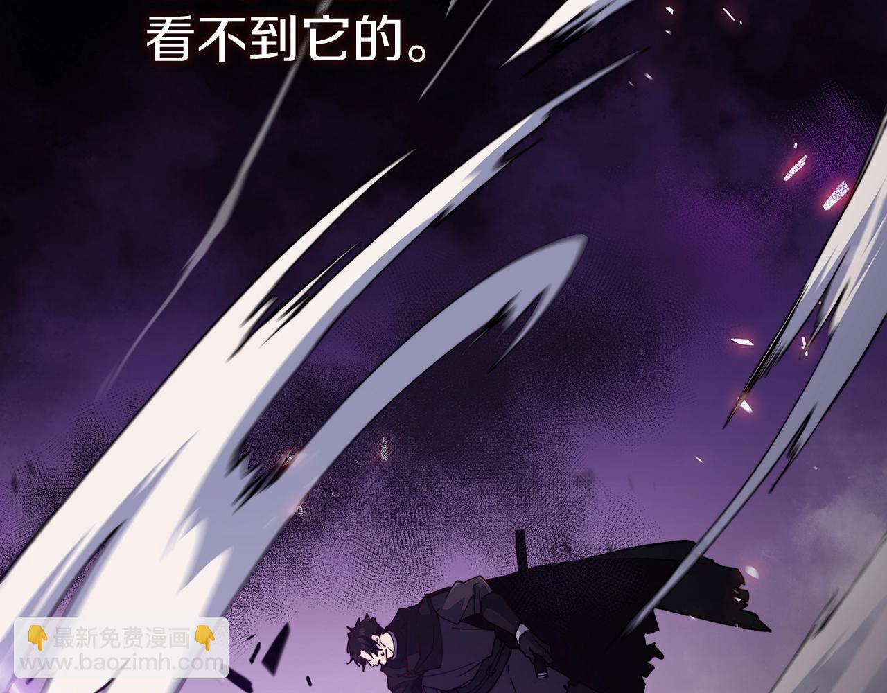 第22话 看不见的死神61