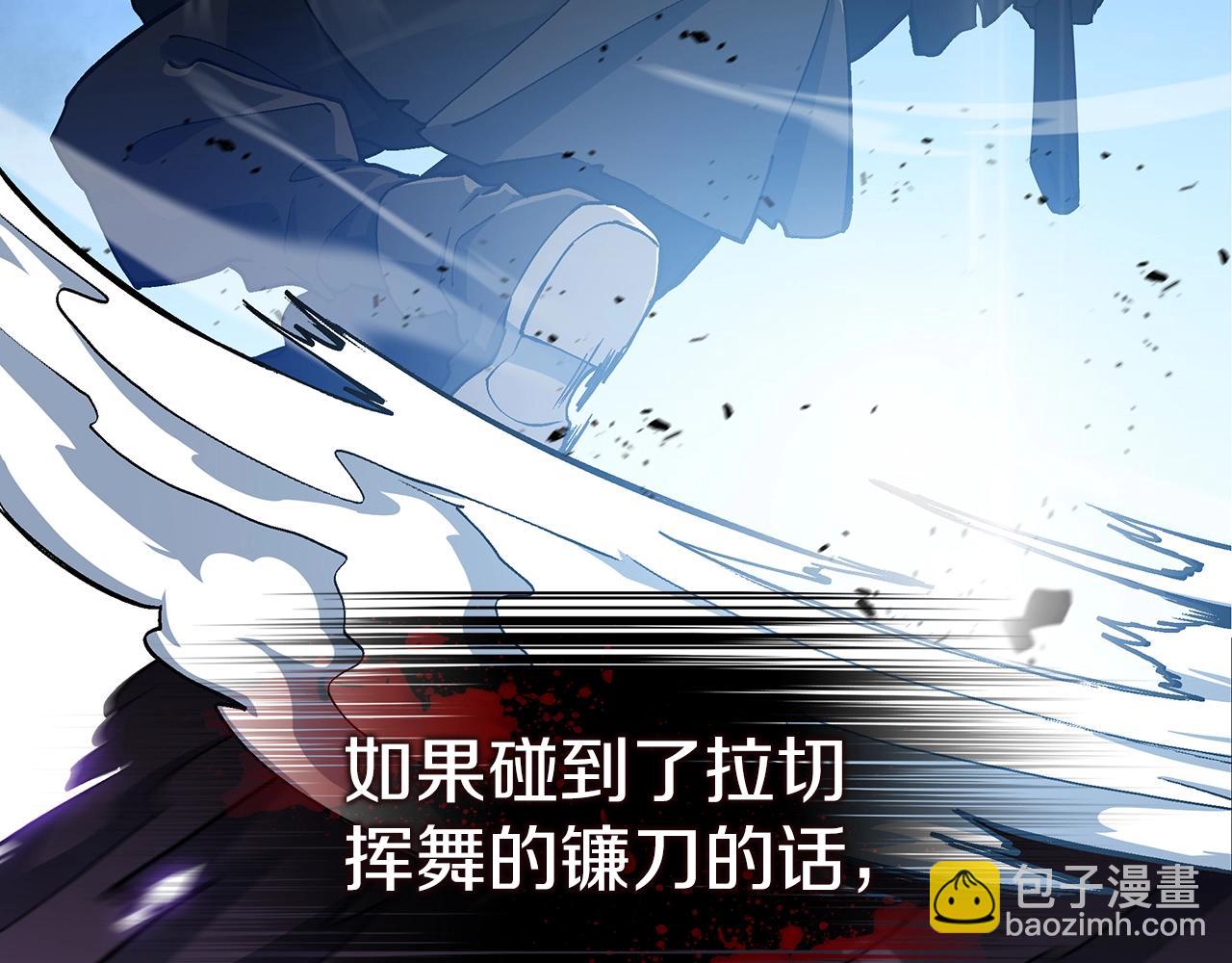 第22话 看不见的死神67