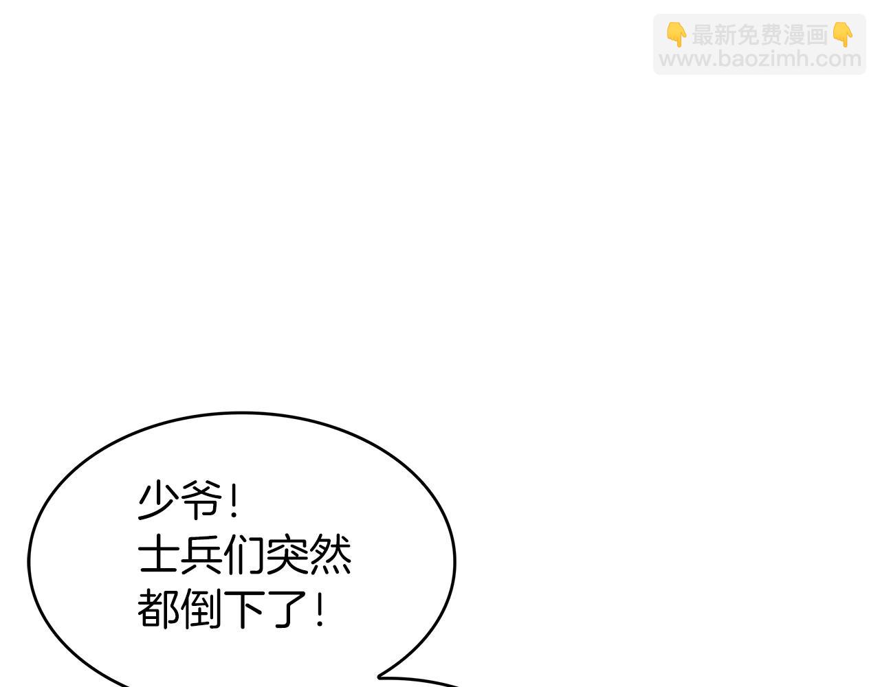 第22话 看不见的死神94