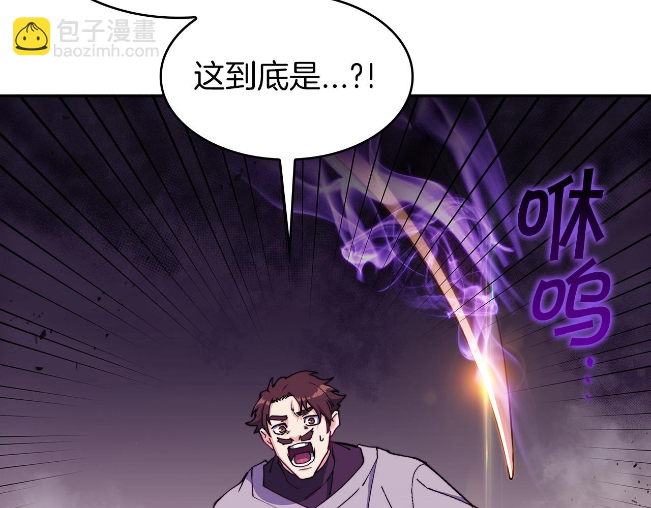 第22话 看不见的死神95