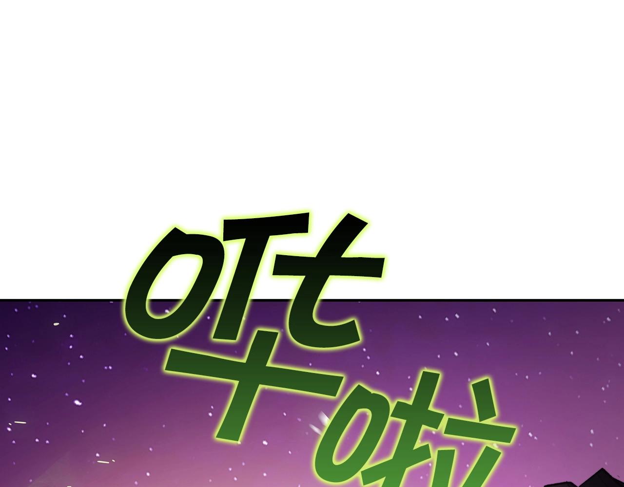 第23话 亡徒狂啸之力0