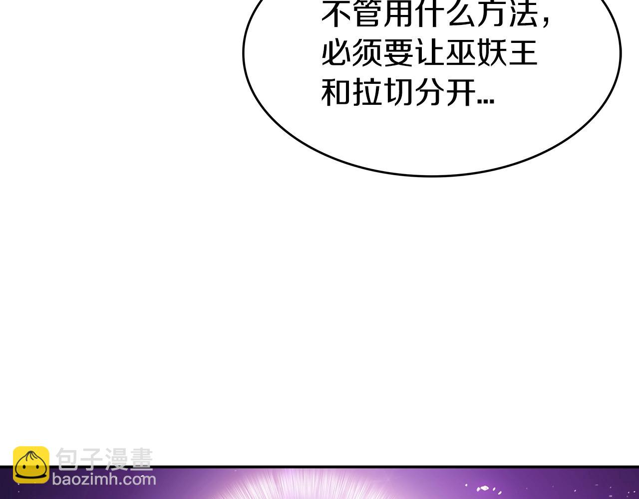 第23话 亡徒狂啸之力103