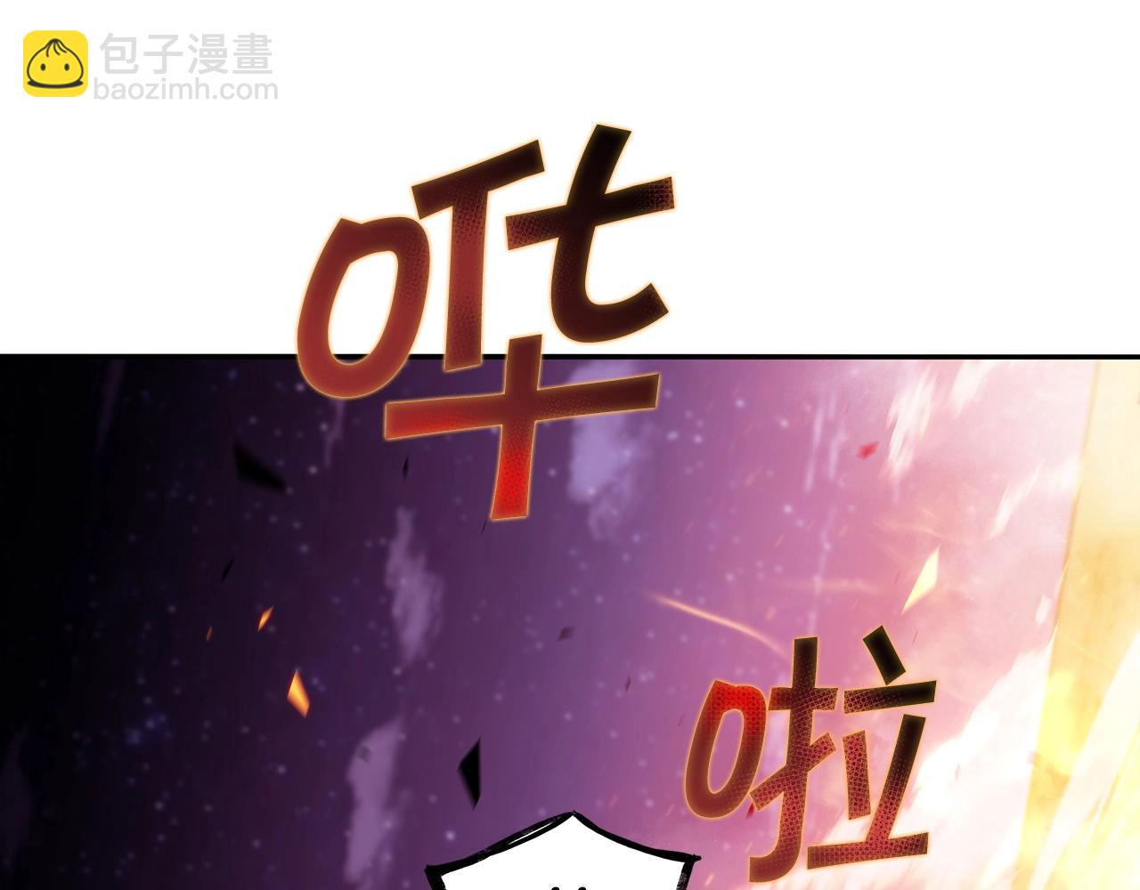 第23话 亡徒狂啸之力112
