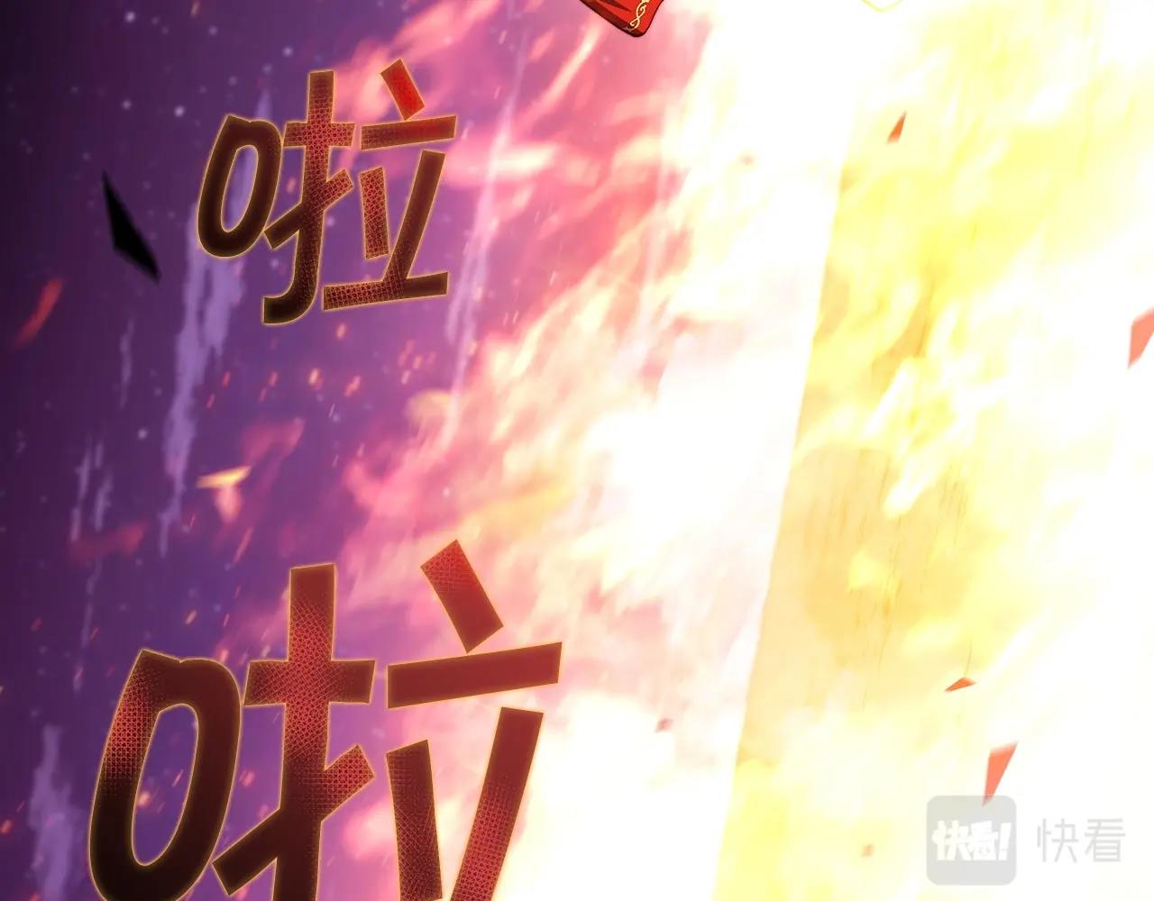 第23话 亡徒狂啸之力114