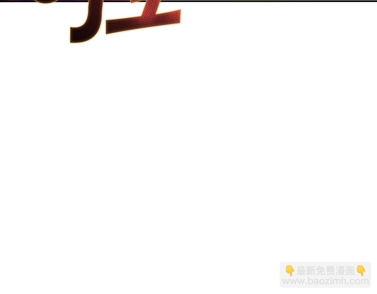 第23话 亡徒狂啸之力115